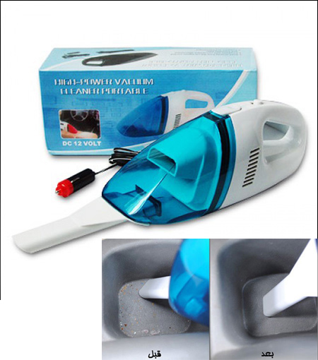 جارو برقی فندکی ماشین