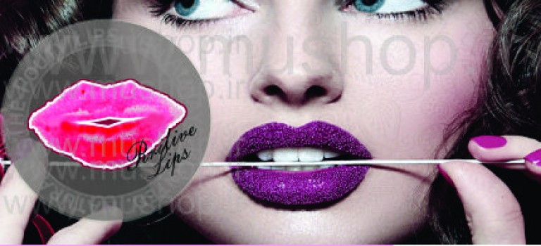 دستگاه پروتز کننده لب