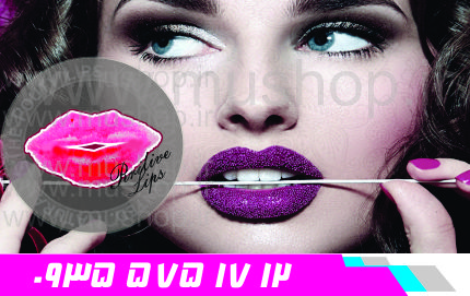 جدید-دستگاه پروتز کننده لب