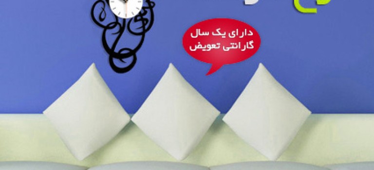 ساعت دیواری طرح دوکا