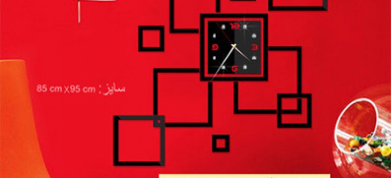 ساعت دیواری طرح یاس