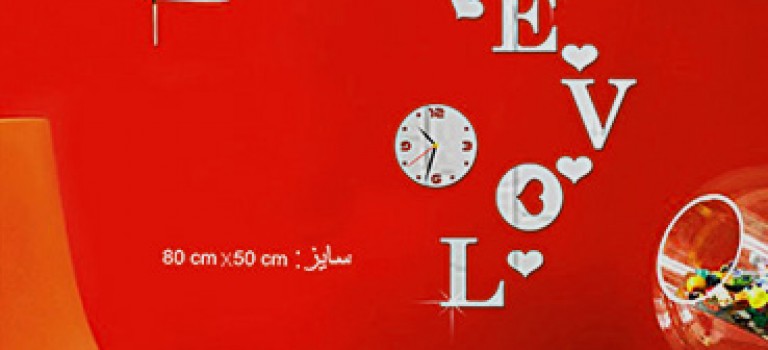 ساعت دیواری آینه طرح خاطره