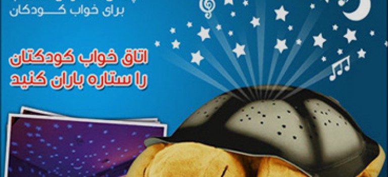 چراغ خواب موزیکال طرح لاک پشت