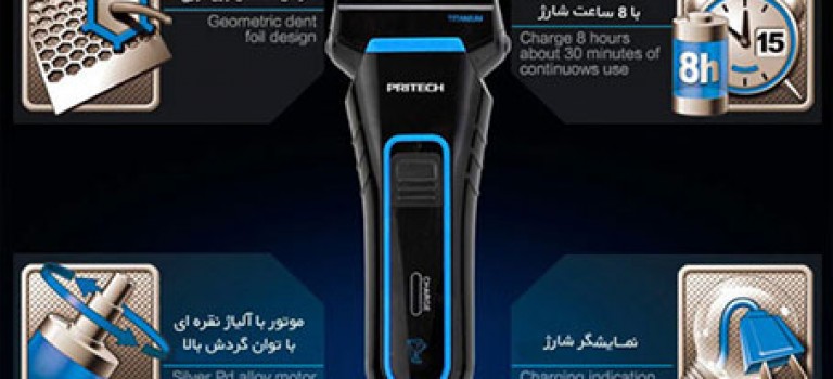 ماشین اصلاح مو Pritech (مدل RSM-1310)