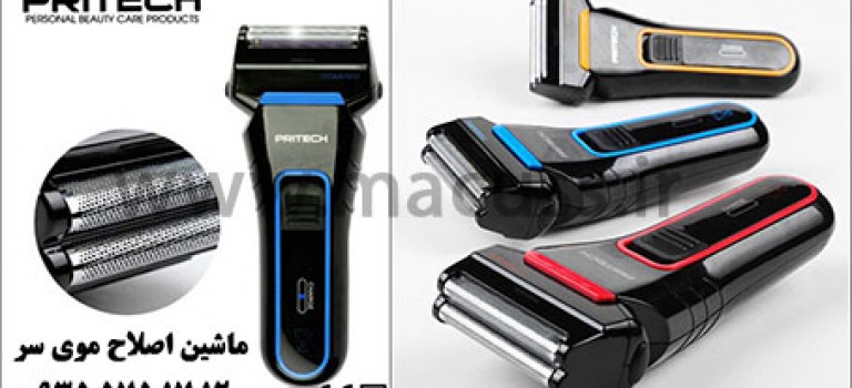 جدیدترین ماشین اصلاح موی سر و سبیل