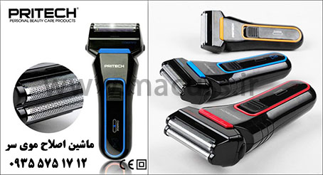 ماشین اصلاح موی سر