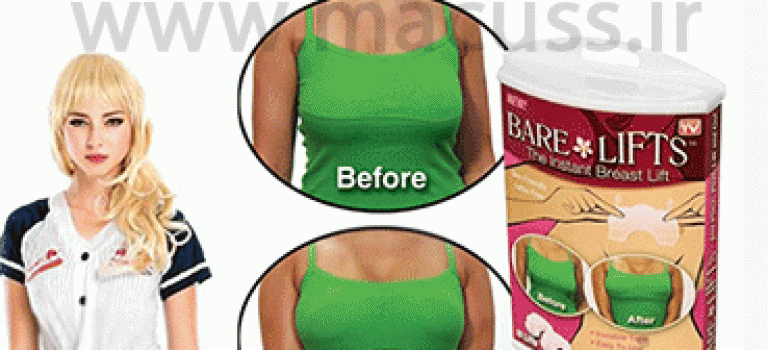 چسب افتادگی سينه bare & lifts