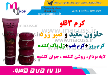 %da%a9%d8%b1%d9%85-%d9%84%d8%a7%db%8c%d9%87-%d8%a8%d8%b1%d8%af%d8%a7%d8%b1-3%d9%82%d9%84%d9%88-%d8%b5%d8%a8%d8%b1%d8%b2%d8%b1%d8%af%d8%ad%d9%84%d8%b2%d9%88%d9%86